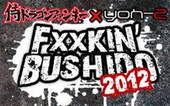Fxxkin'BUSHIDO2012&nbsp;̧����޼�ް2012