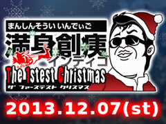 ���g�n�w���ި��&nbsp;The 1stest Christmas